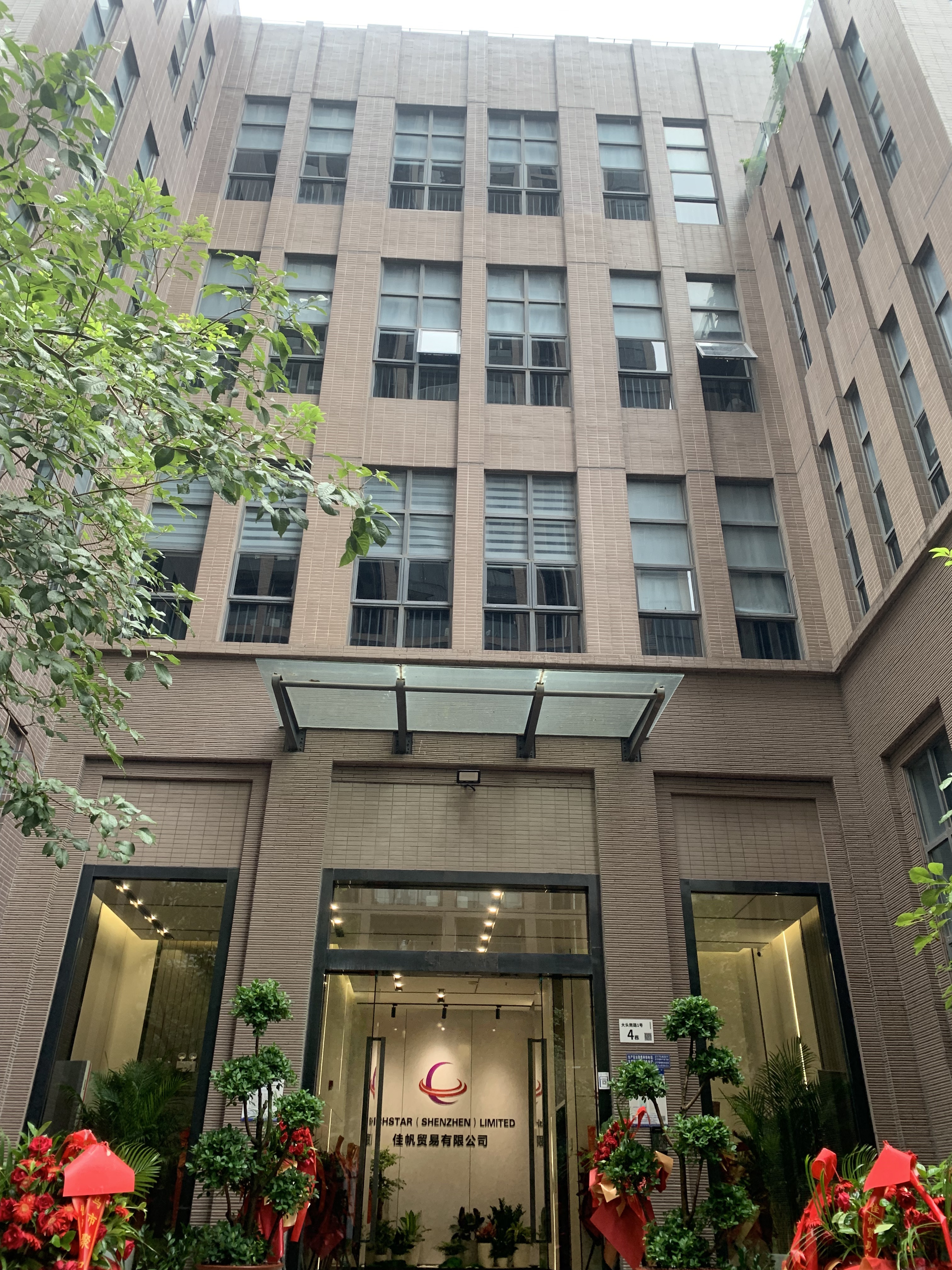 چین RICHSTAR (SHENZHEN) LIMITED نمایه شرکت